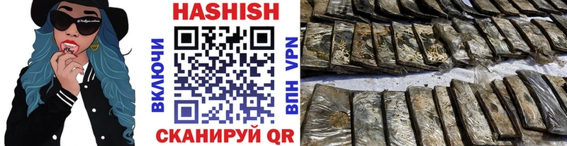 Наркота Десногорск Alpha PVP  ГАШИШ  Бошки Шишки  Cocaine 
