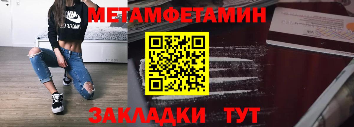 Амфетамин  АМФЕТАМИН 97%  Amphetamine  Вход с VPN  Десногорск 