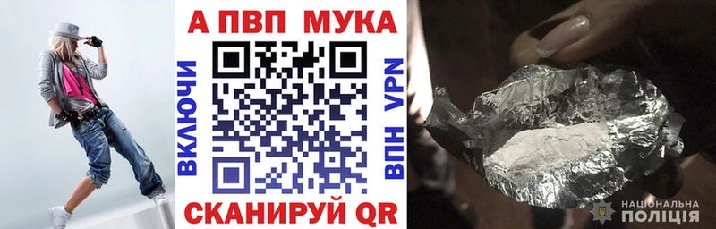 Альфа ПВП кристаллы  дарк нет какой сайт  Десногорск  как найти закладки 
