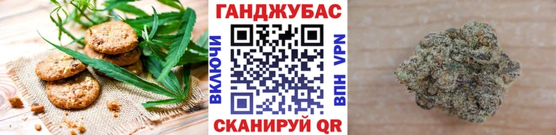 Cannafood марихуана  как найти наркотики  Десногорск 