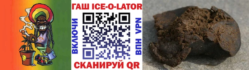 ГАШИШ индика сатива  Десногорск 