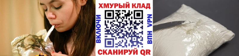 мориарти клад  Десногорск  ГЕРОИН хмурый  omg ТОР 