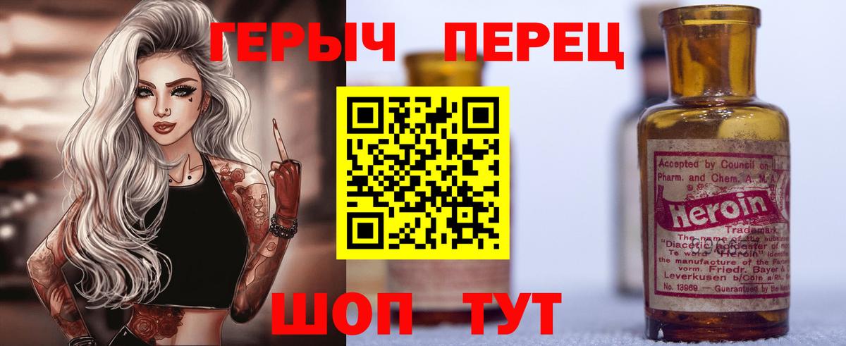 Десногорск  Героин Афган  Вход с VPN 