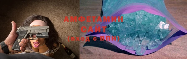 метамфетамин Алексеевка