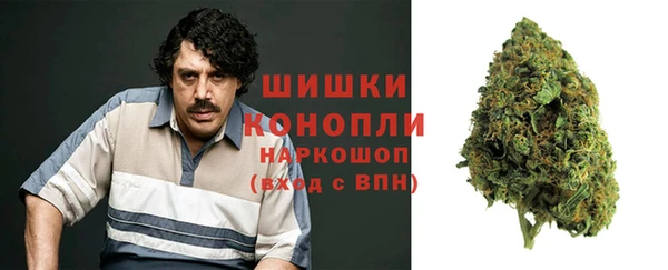 метамфетамин Алексеевка