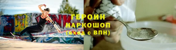 меф Алексин