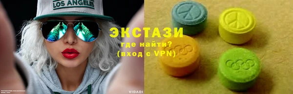 метамфетамин Алексеевка