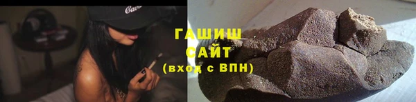 метамфетамин Алексеевка