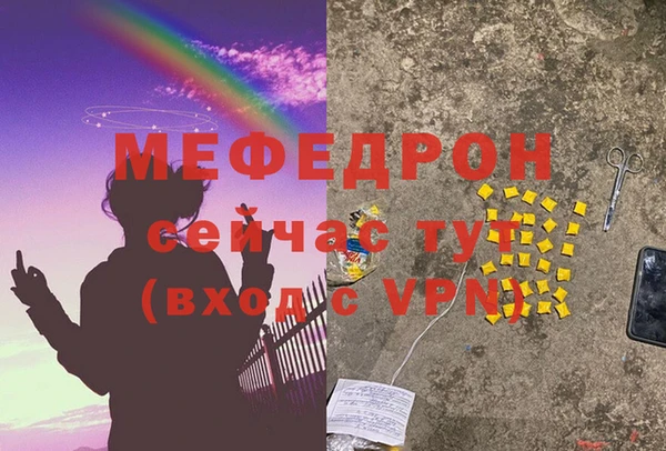 меф Алексин