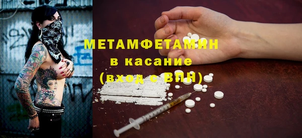 метамфетамин Алексеевка