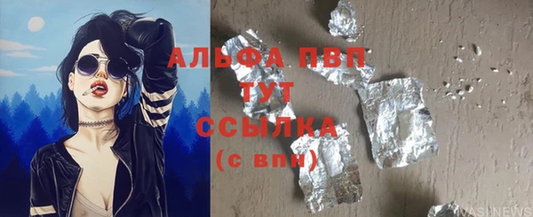 бутират Алзамай