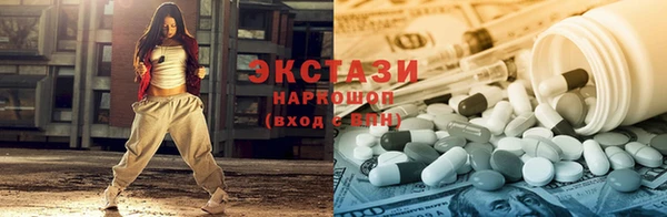 метамфетамин Алексеевка