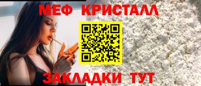 а пвп мука Кулебаки