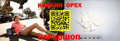 ешки Кумертау