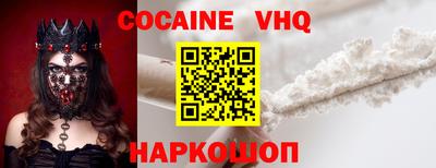 ешки Кумертау