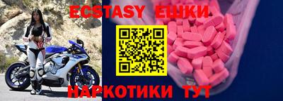ешки Кумертау