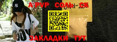 а пвп мука Кулебаки