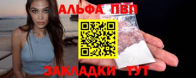 а пвп мука Кулебаки