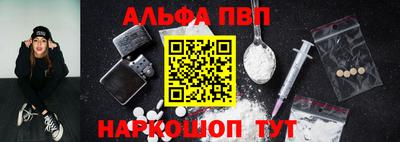 а пвп мука Кулебаки