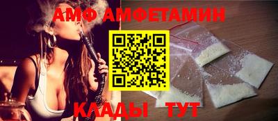 стафф Краснодар