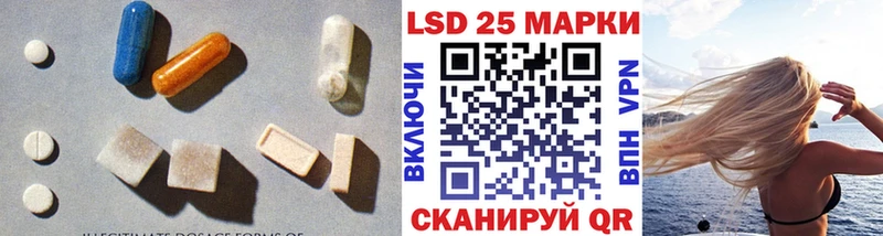 купить наркоту  Десногорск  LSD-25 экстази кислота 