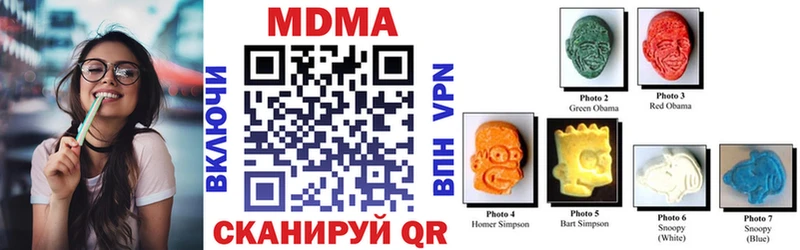 МДМА молли  где купить   Десногорск 