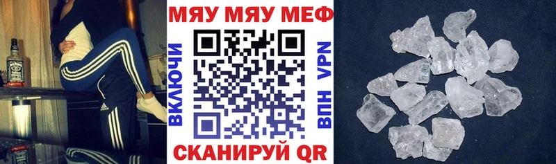 дарк нет формула  Десногорск  Меф мука  где купить наркоту 