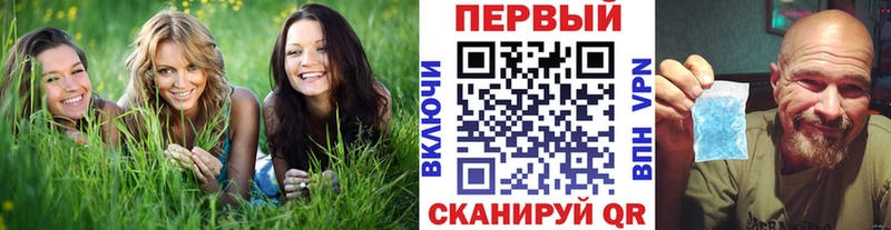 Метамфетамин пудра  Десногорск 
