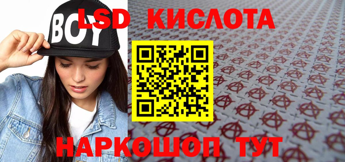 Марки 25I-NBOMe  Марки NBOMe 1500мкг  Марки NBOMe 1500мкг  Вход с VPN  Десногорск 