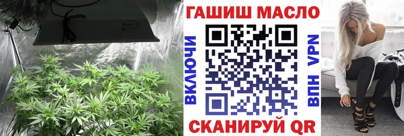 ТГК гашишное масло  Десногорск 