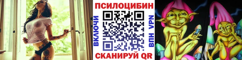 Галлюциногенные грибы MAGIC MUSHROOMS  даркнет сайт  Десногорск 