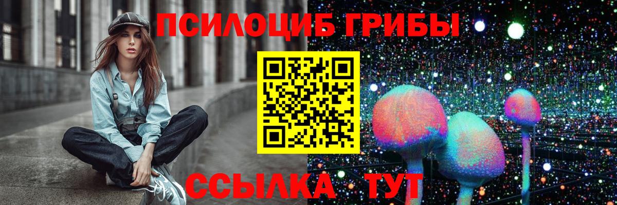 Галлюциногенные грибы GOLDEN TEACHER Десногорск