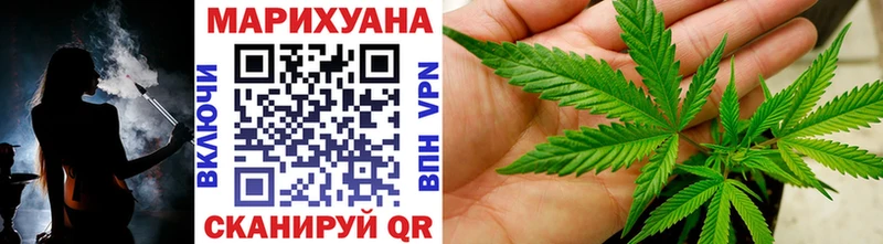 Бошки марихуана White Widow  Десногорск 