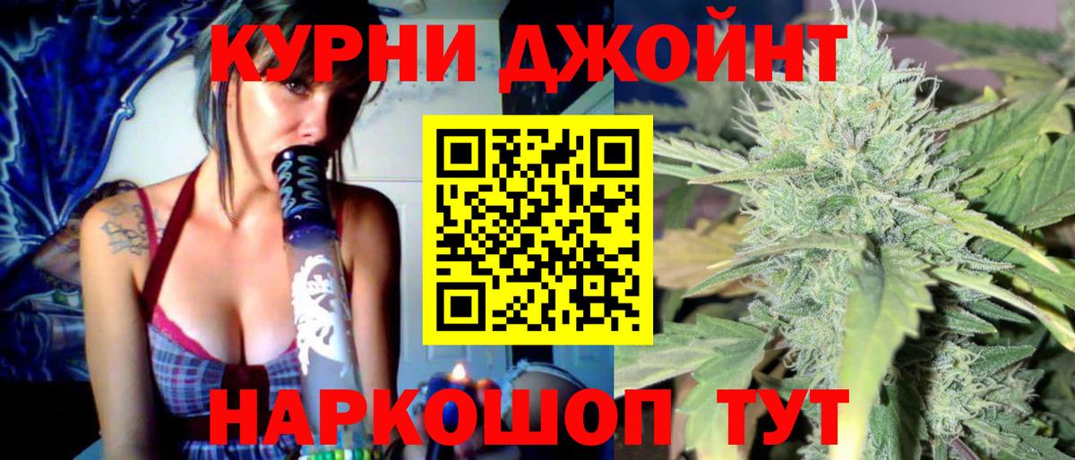 Бошки марихуана марихуана Десногорск