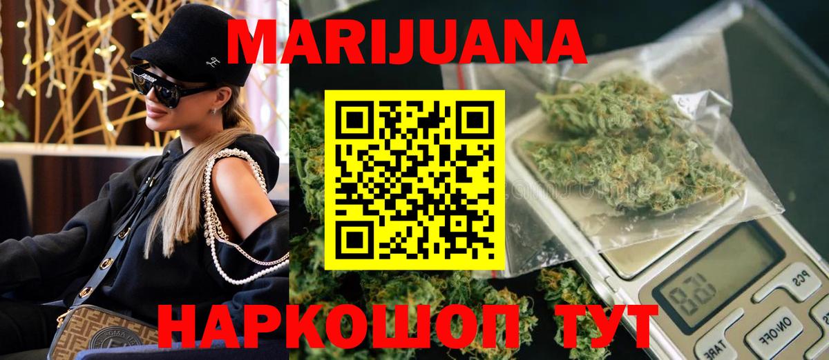 Каннабис Bruce Banner  Вход с VPN  Каннабис MAZAR  Бошки марихуана план  Десногорск 